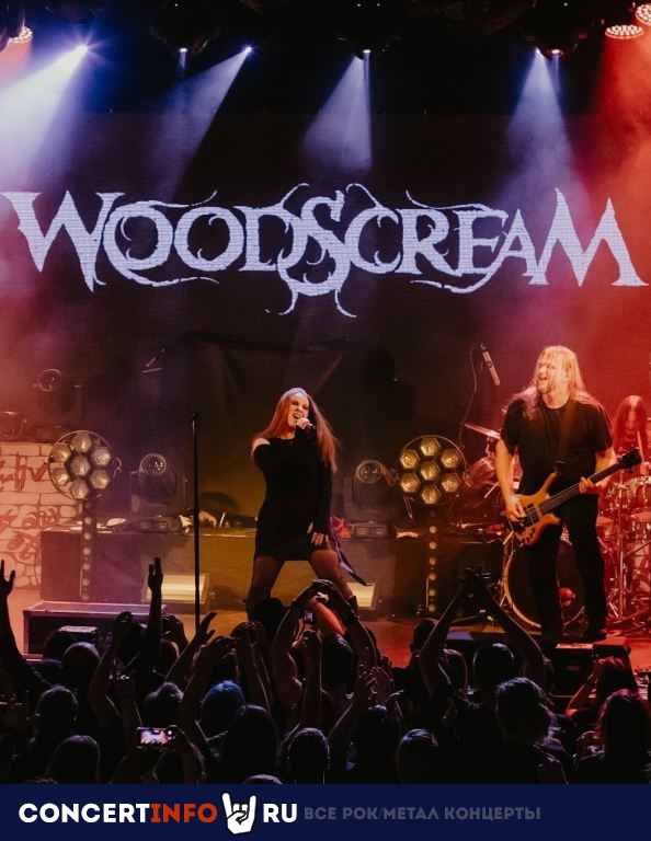 Афиша: Woodscream