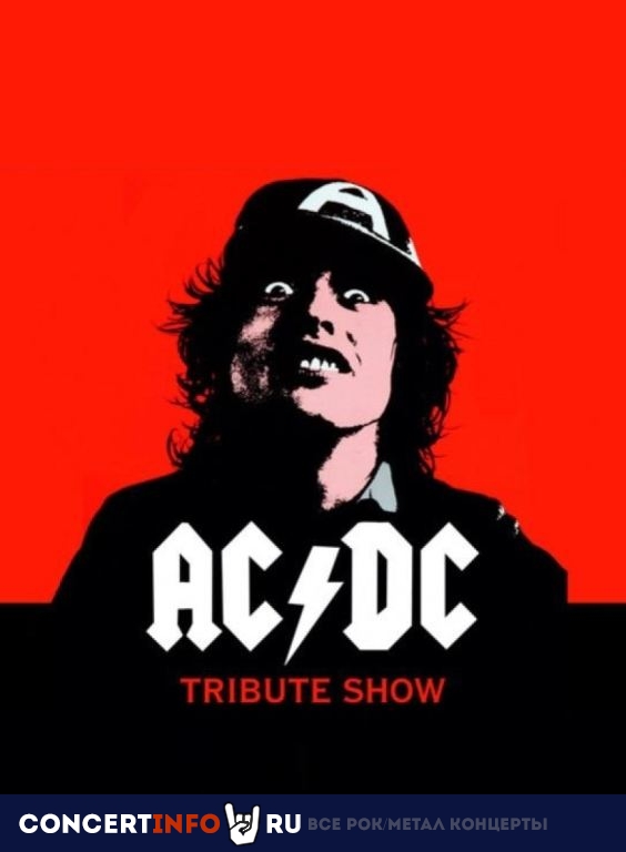 Афиша: AC/DC Tribute Viva Bon Scott!